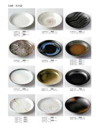 148�y�[�W