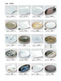 158�y�[�W