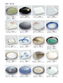 ���X�M�E���M�E�g�M�i���j