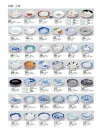 166�y�[�W