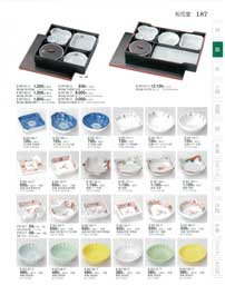 187�y�[�W