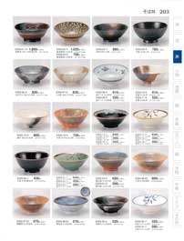 203�y�[�W