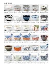 ���p�q�E�W�t���E�ъ�