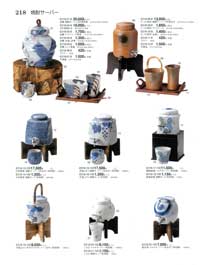 �Ē��T�[�o�[