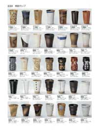 �Ē��J�b�v