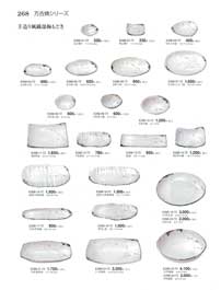 ���ÏăV���[�Y