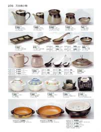 ���Ïď����E�A���~���i�E�R����