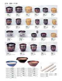 �W���E���蔫�E�y�r