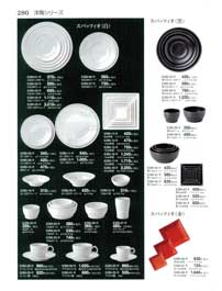 �m���V���[�Y