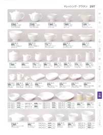 �h���b�V���O�E�O���^���E�X�[�v