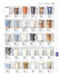 �W���b�L�E�}�O�J�b�v