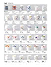 314�y�[�W
