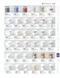 317�y�[�W