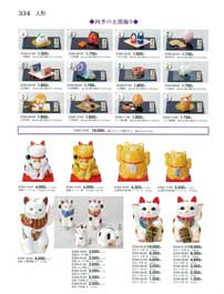 �l�`�E�M�y���ʂ�