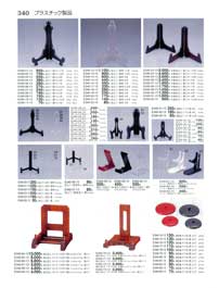 �v���X�`�b�N���i