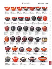 �Ɩ��p����E�Ɩ��p�~