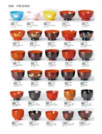 �`�o�E�z�o�E����E��Óh�E��Ï���