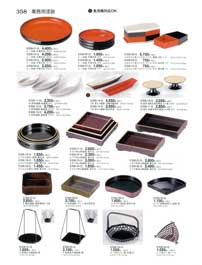 358�y�[�W