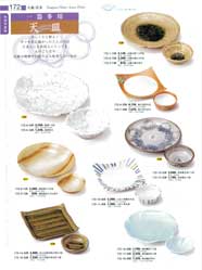 �V�M�E�ې�