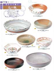 �唫�E�{�[��