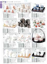 �J�X�^�[�E��㏬��