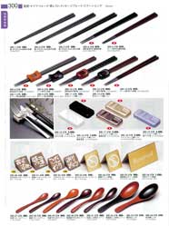 �X�v�[���E�����Q