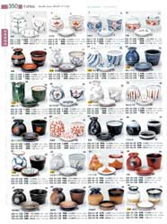 ���Ηp�i�E�򖡎M�E���Β���