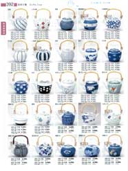 �y�r�E�}�{�E�|�b�g