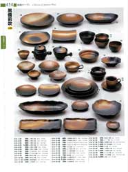 �a�H��I�[�v���P