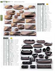 �a�H��I�[�v���Q