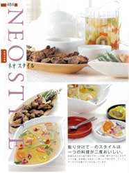 �l�I�X�^�C��