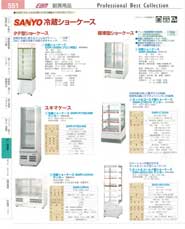 Refrigerator and Heating cabinet