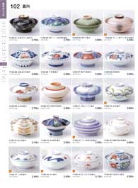102�y�[�W