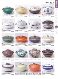 103�y�[�W