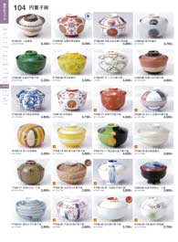 104�y�[�W