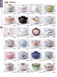 106�y�[�W
