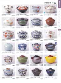 107�y�[�W