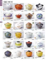 108�y�[�W