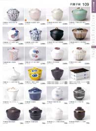 109�y�[�W