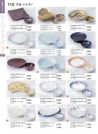 �V�M�E�Ƃ񂷂�