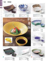 �h�g���E�����E���t�E����