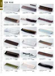 �ˏo�M�E����܎M