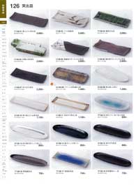 126�y�[�W