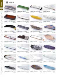 128�y�[�W