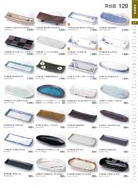 129�y�[�W