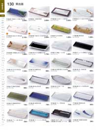130�y�[�W