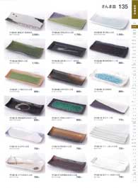 135�y�[�W