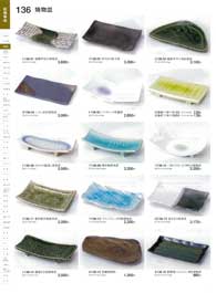 �ĕ��M�E�ĕ��M�d�ؕt