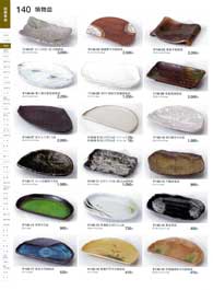 140�y�[�W