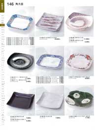 �p��M�E�g����M�E���p��M�E�ό`��M